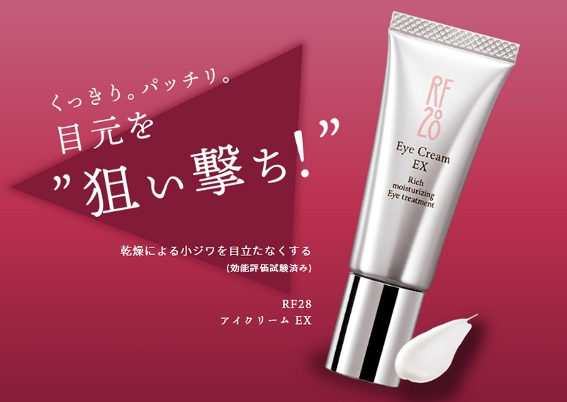 �ڌ���������p�b�`�������ڈ�ۂ�ς���RF28�A�C�N���[��EX���T�C�g